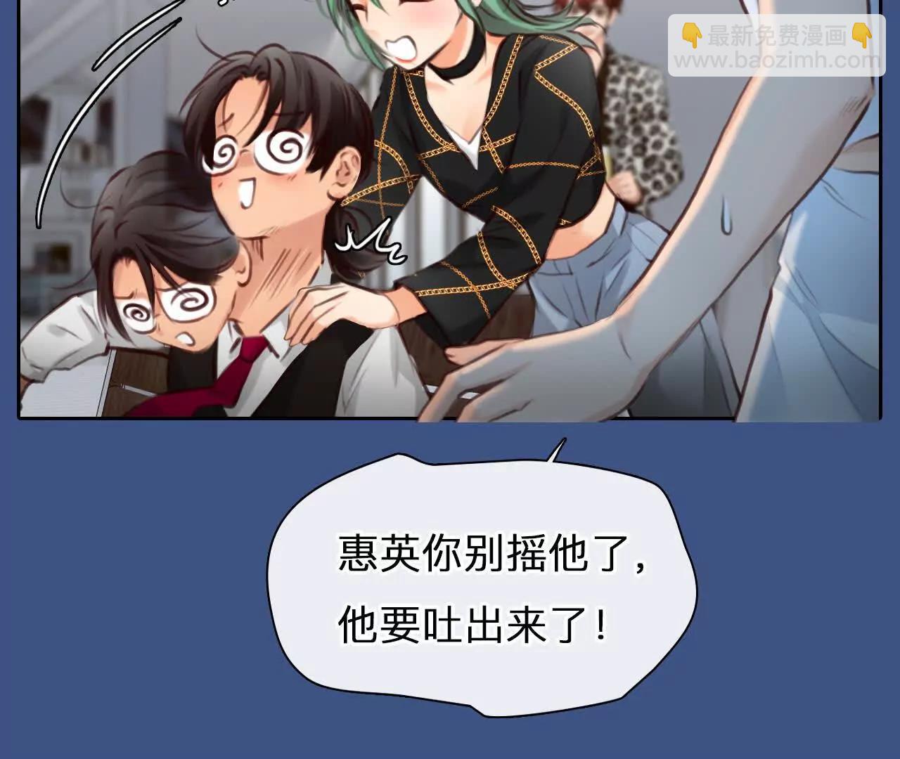 第24话：粉红色胶囊(1/2)-第23话