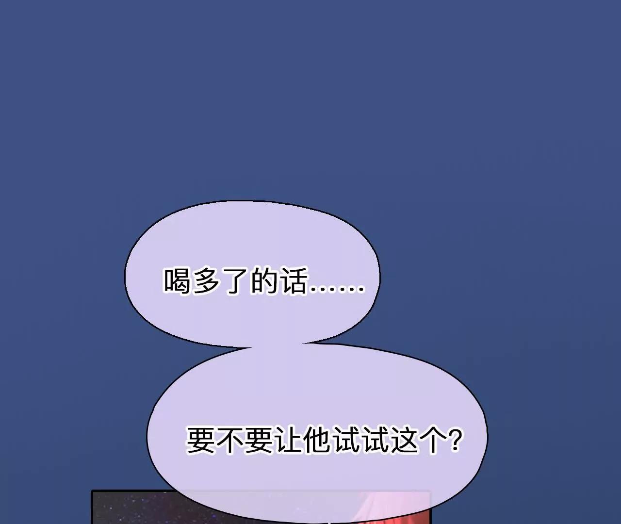 第24话：粉红色胶囊(1/2)-第23话