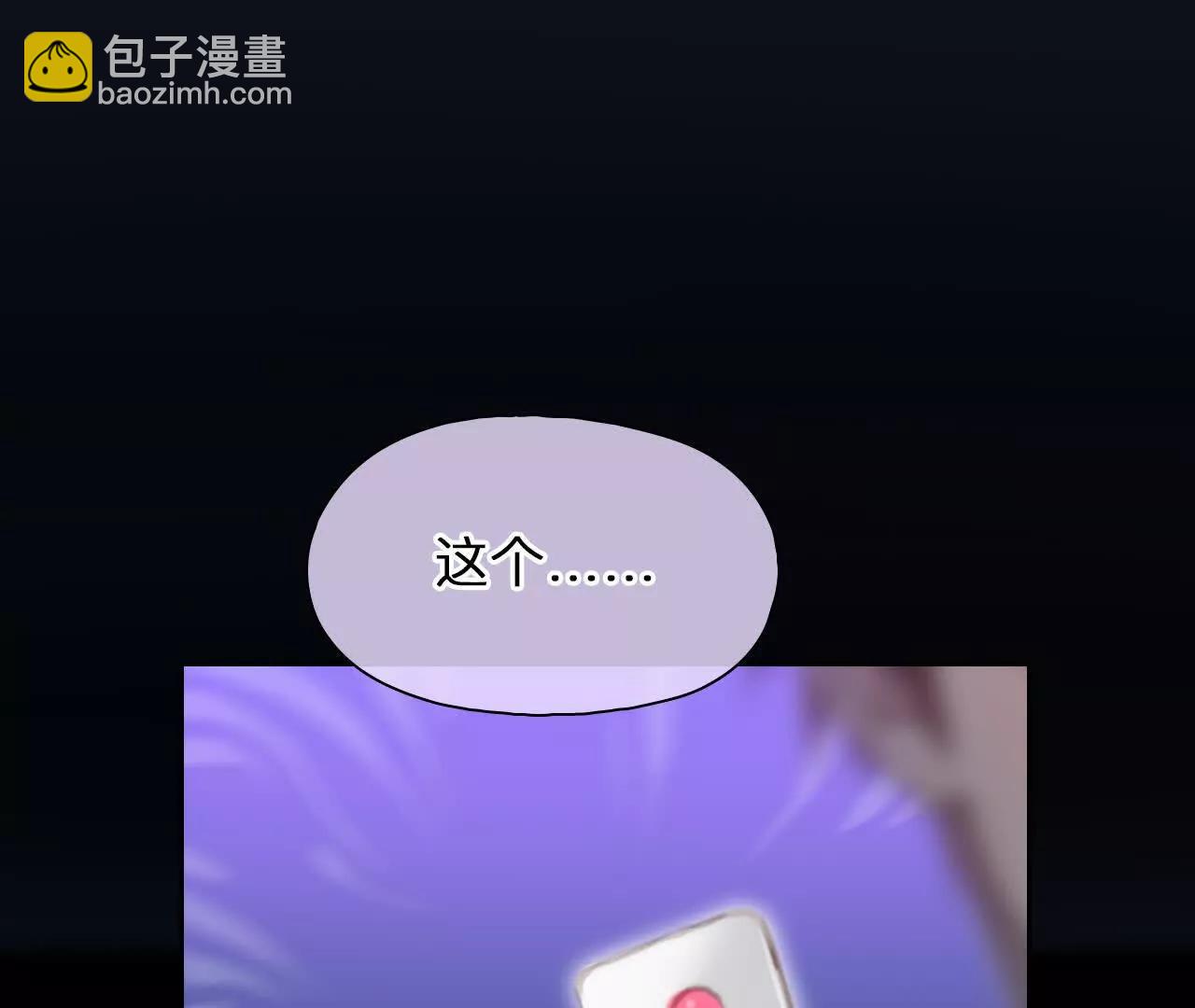 第24话：粉红色胶囊(1/2)-第23话