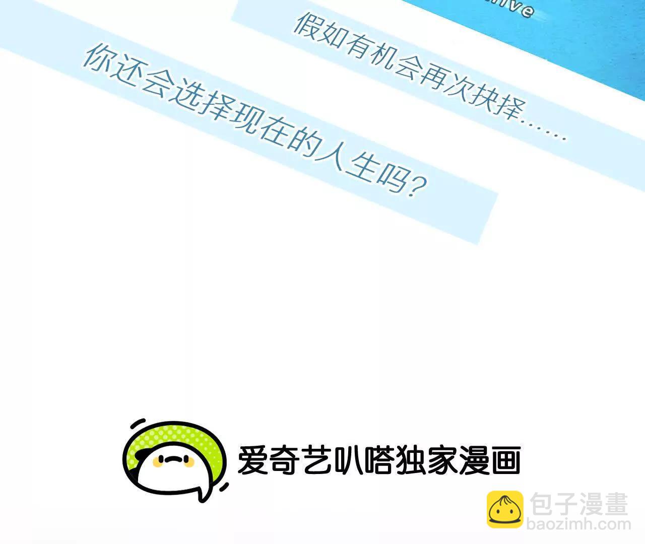 第24话：粉红色胶囊(1/2)-第23话