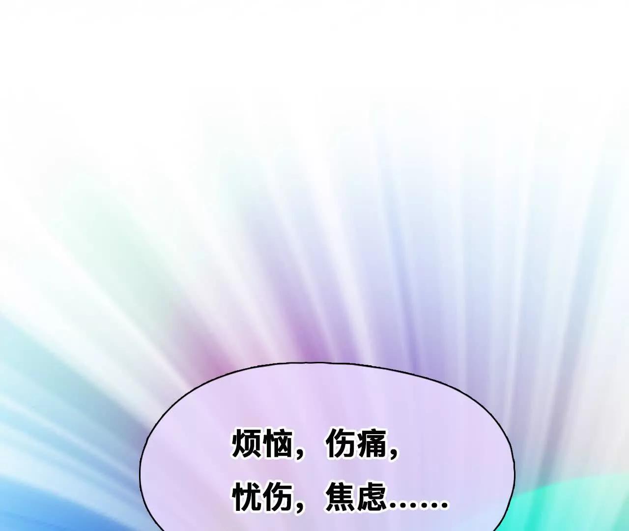 第24话：粉红色胶囊(1/2)-第23话