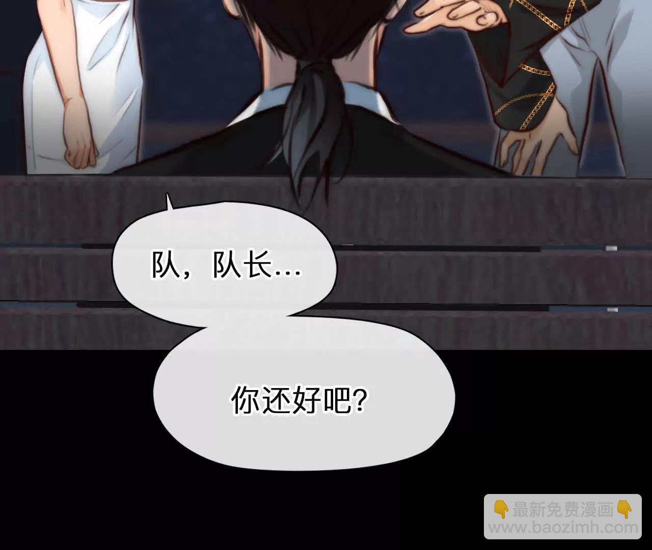 第24话：粉红色胶囊(1/2)-第23话