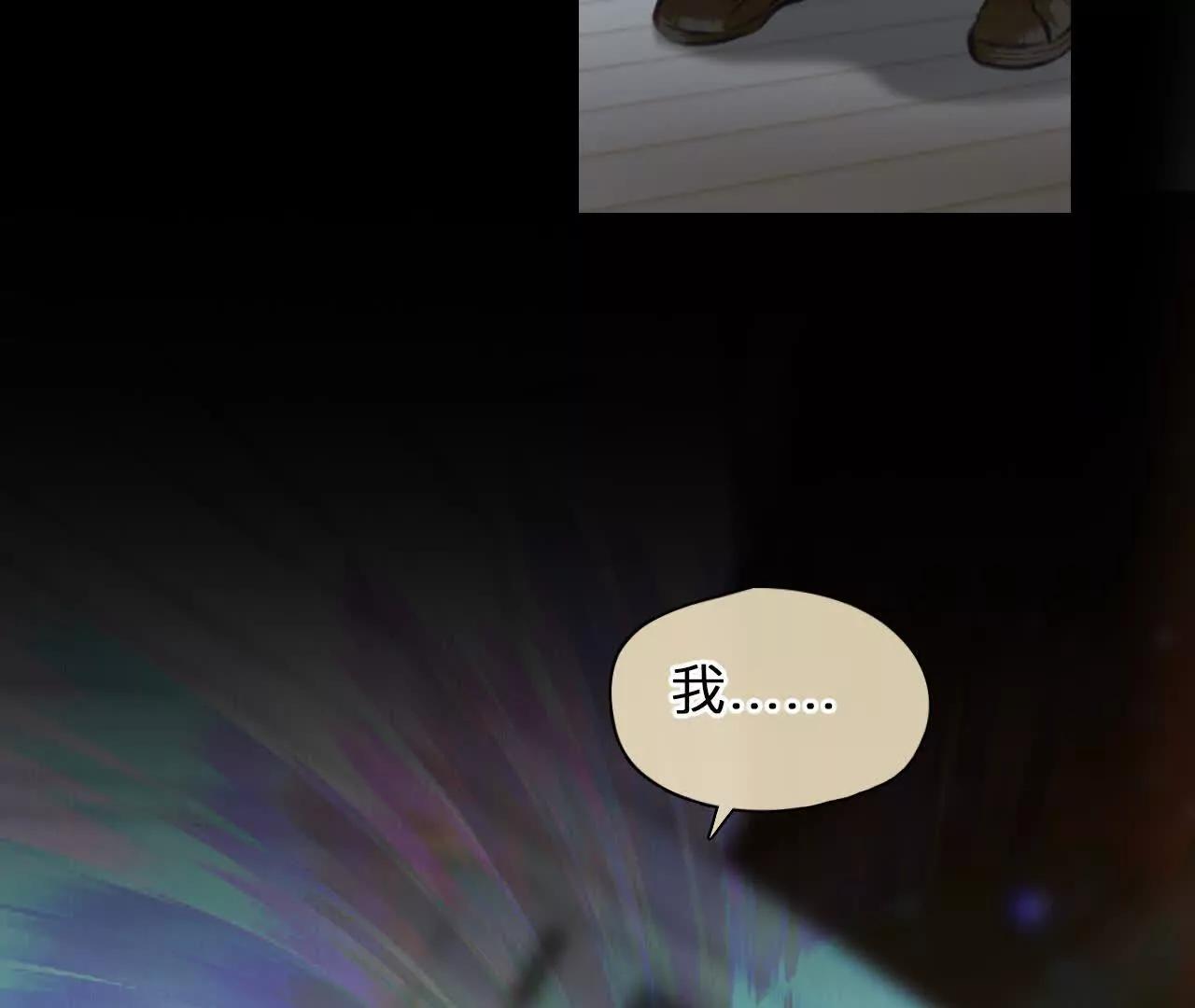 第24话：粉红色胶囊(1/2)-第23话