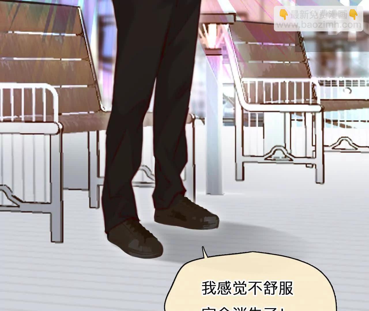 第24话：粉红色胶囊(1/2)-第23话