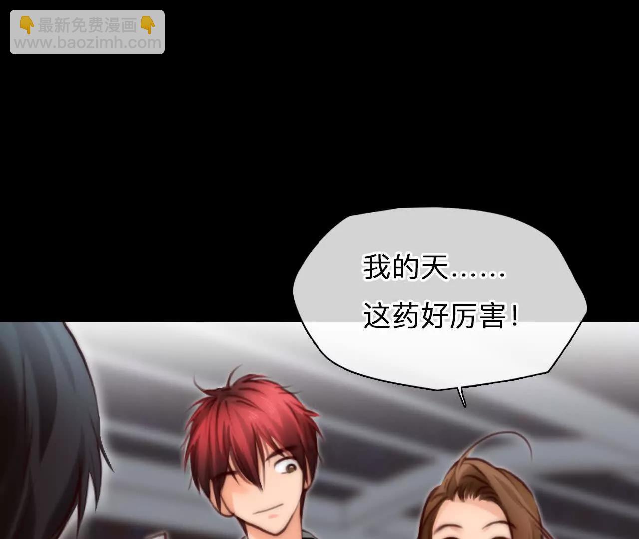 第24话：粉红色胶囊(1/2)-第23话