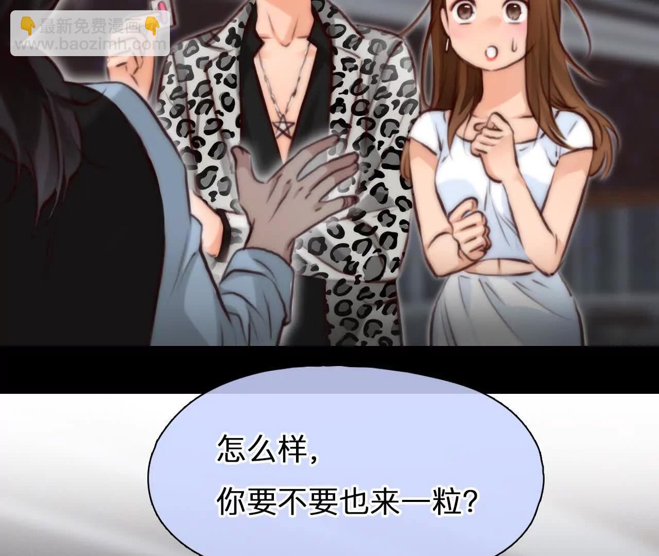 第24话：粉红色胶囊(1/2)-第23话