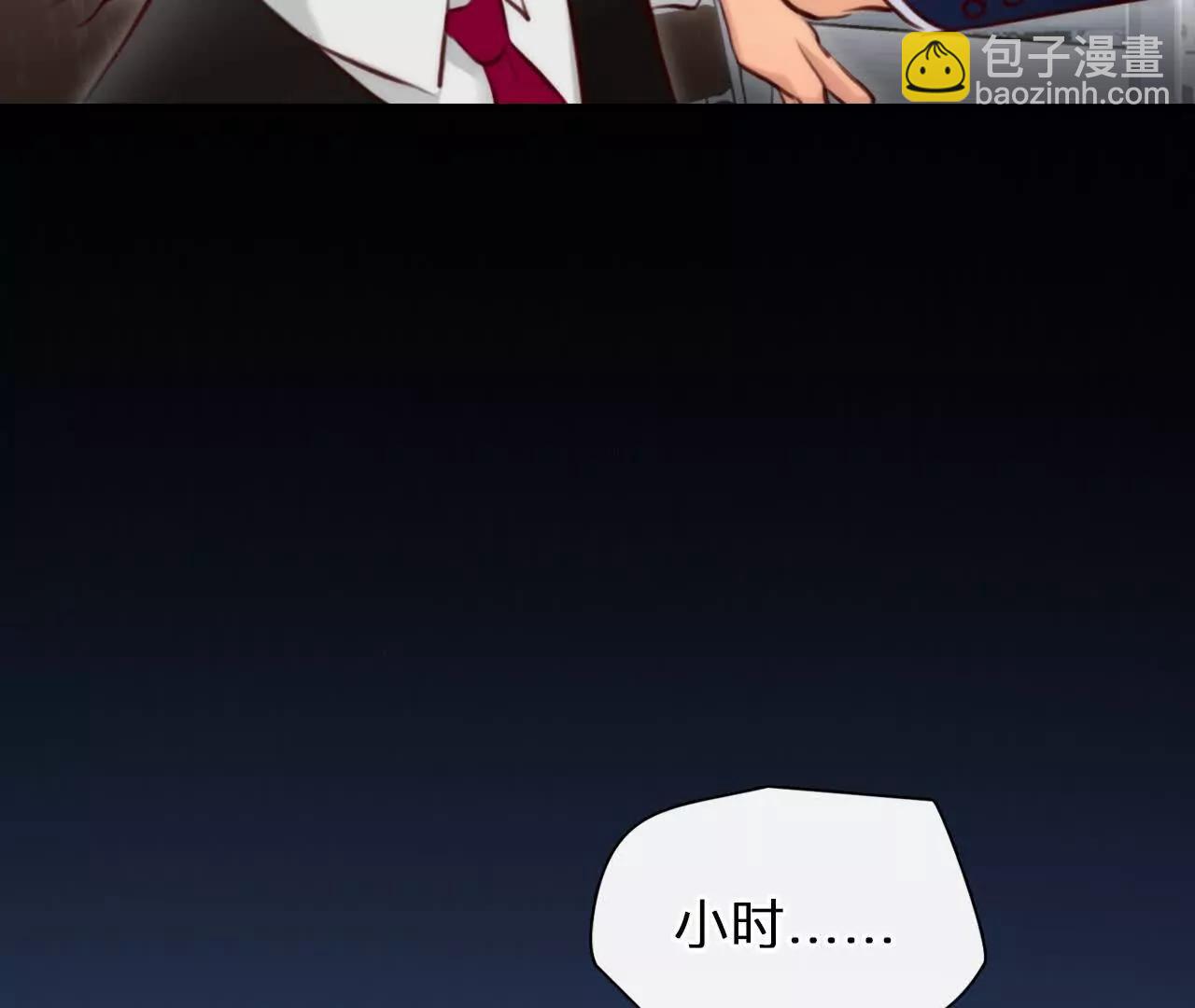 第24话：粉红色胶囊(1/2)-第23话