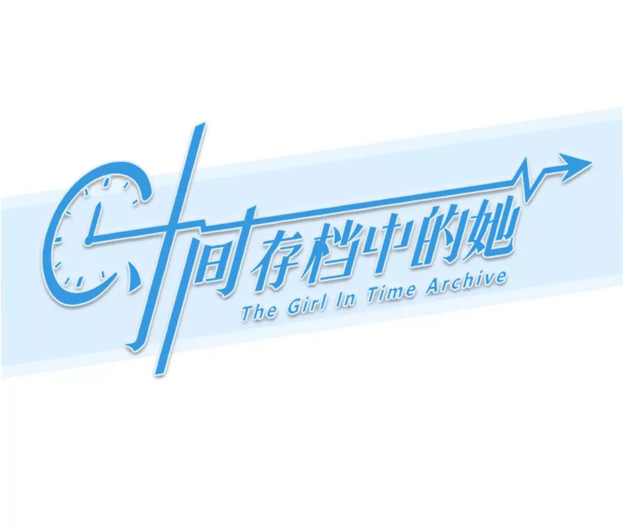 第26话：慧英去哪了？(1/2)-第25话