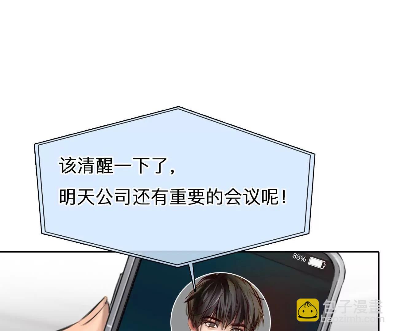 第26话：慧英去哪了？(1/2)-第25话