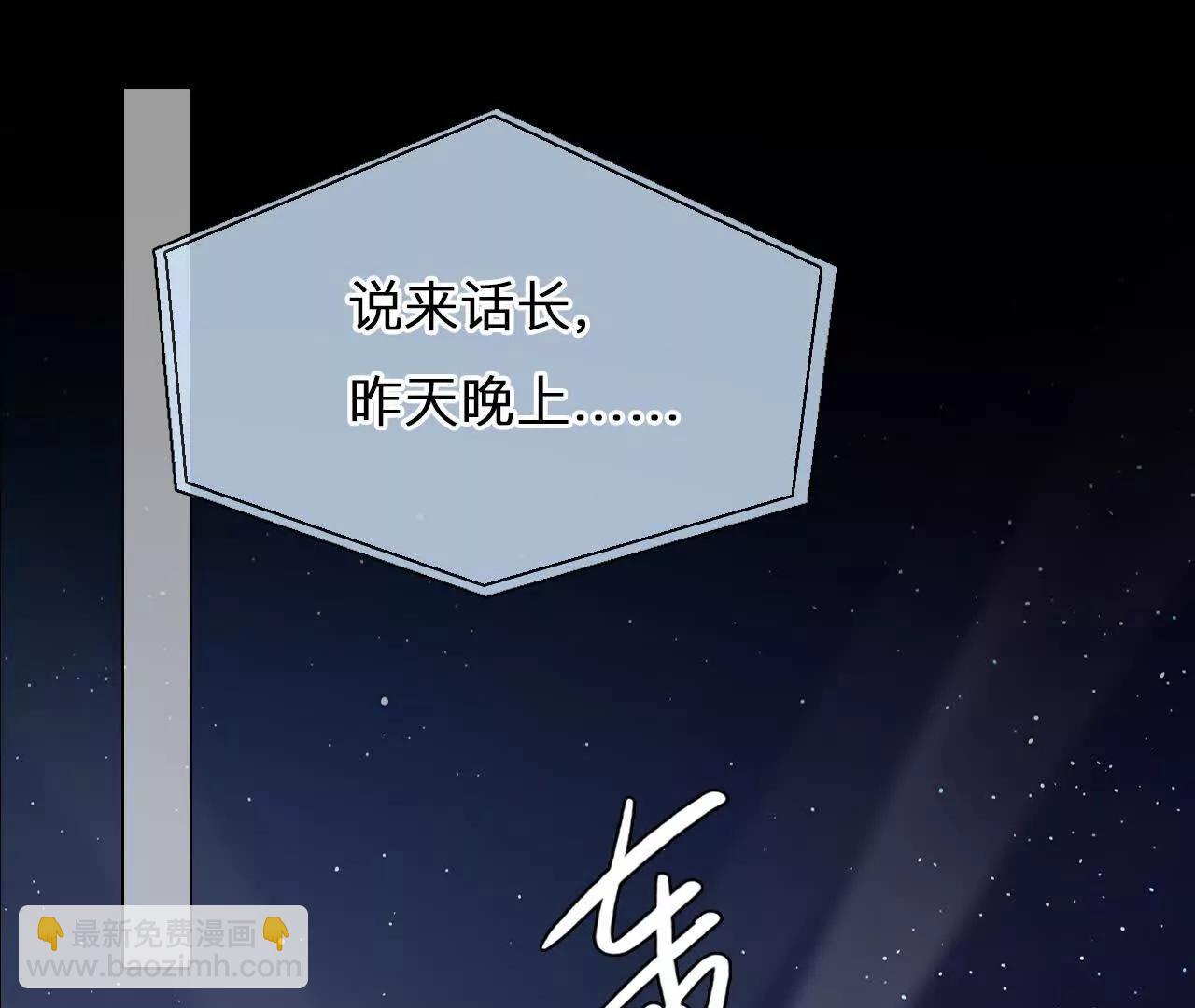 第26话：慧英去哪了？(1/2)-第25话