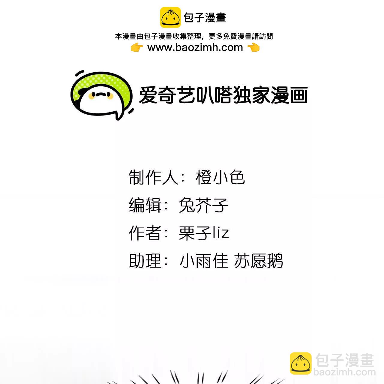 第26话：慧英去哪了？(1/2)-第25话