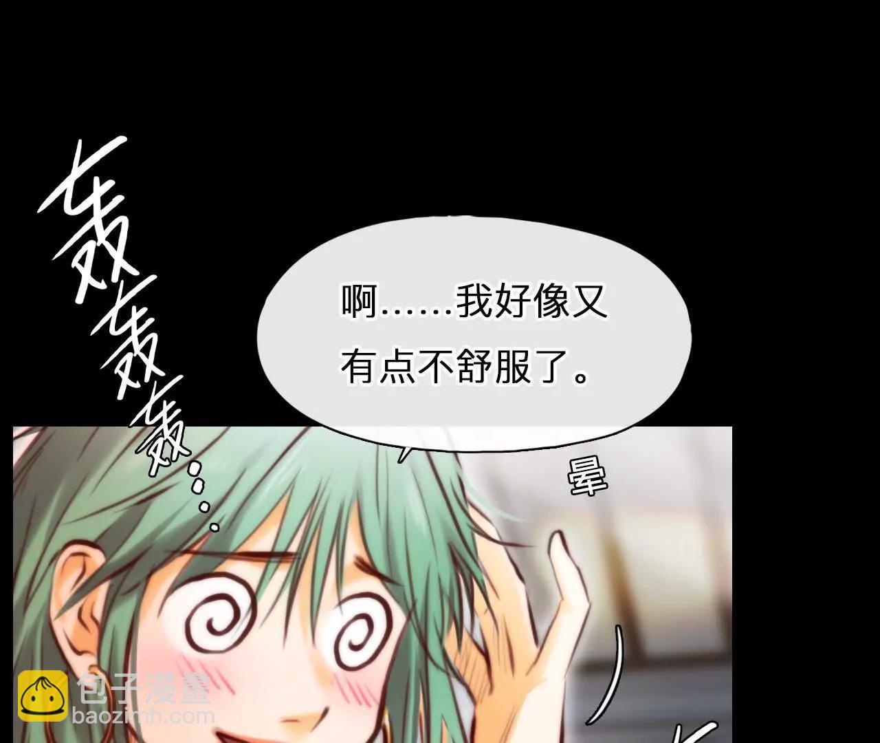 第26话：慧英去哪了？(1/2)-第25话