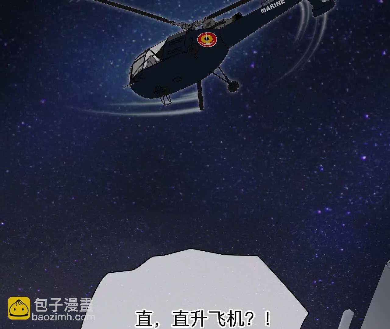 第26话：慧英去哪了？(1/2)-第25话