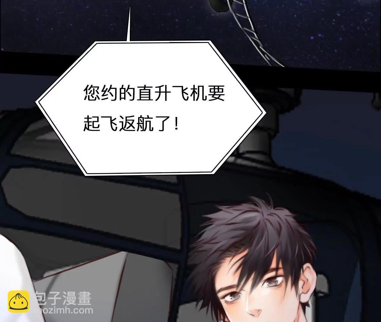 第26话：慧英去哪了？(1/2)-第25话