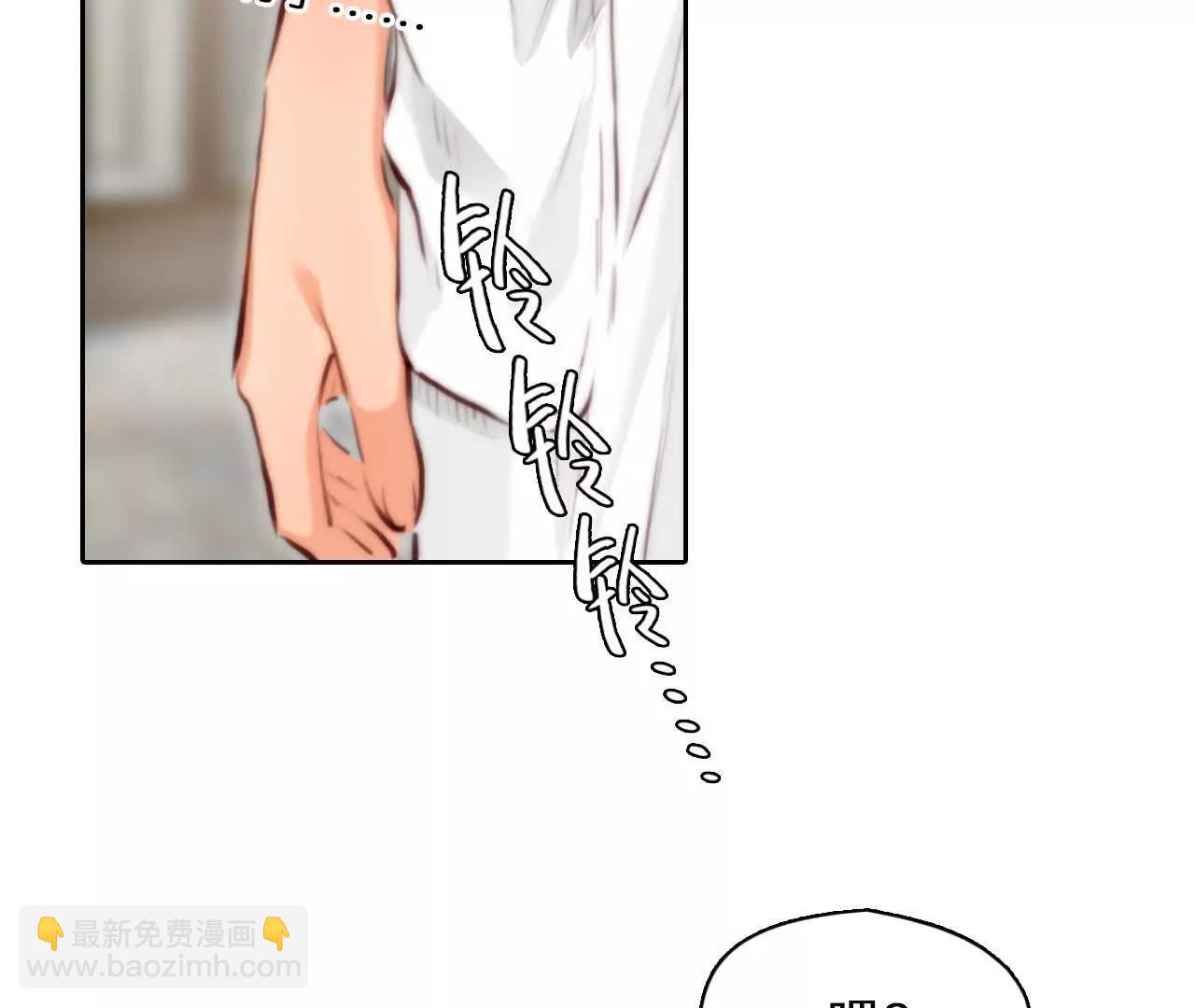 第26话：慧英去哪了？(1/2)-第25话