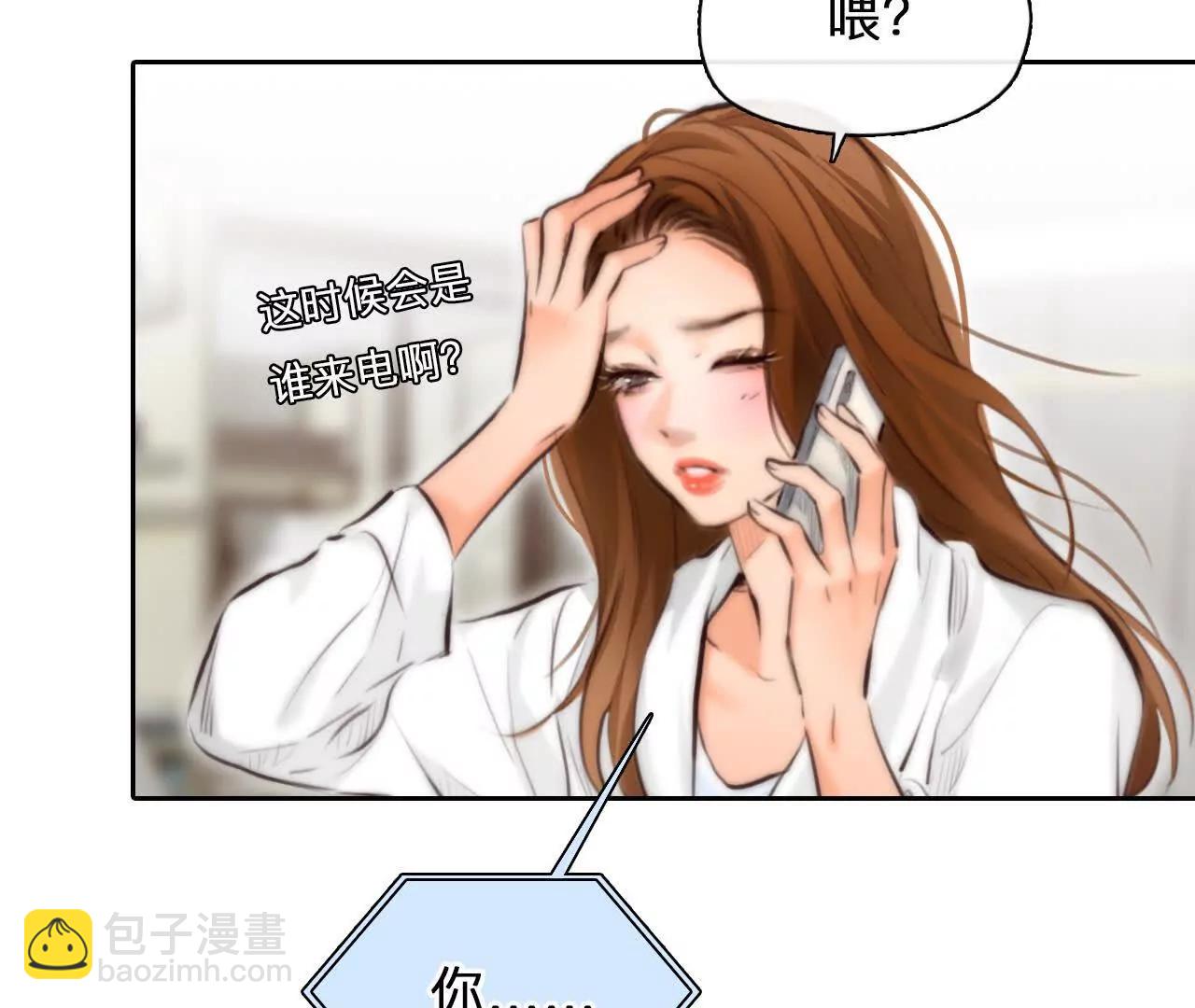 第26话：慧英去哪了？(1/2)-第25话