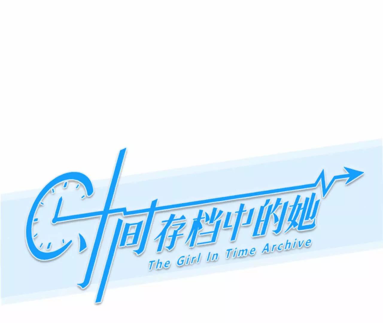 第28话：高宫衡的求助(1/2)-第27话