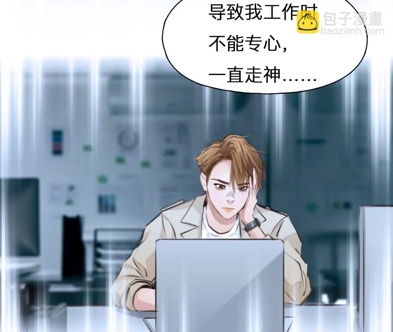 第28话：高宫衡的求助(1/2)-第27话