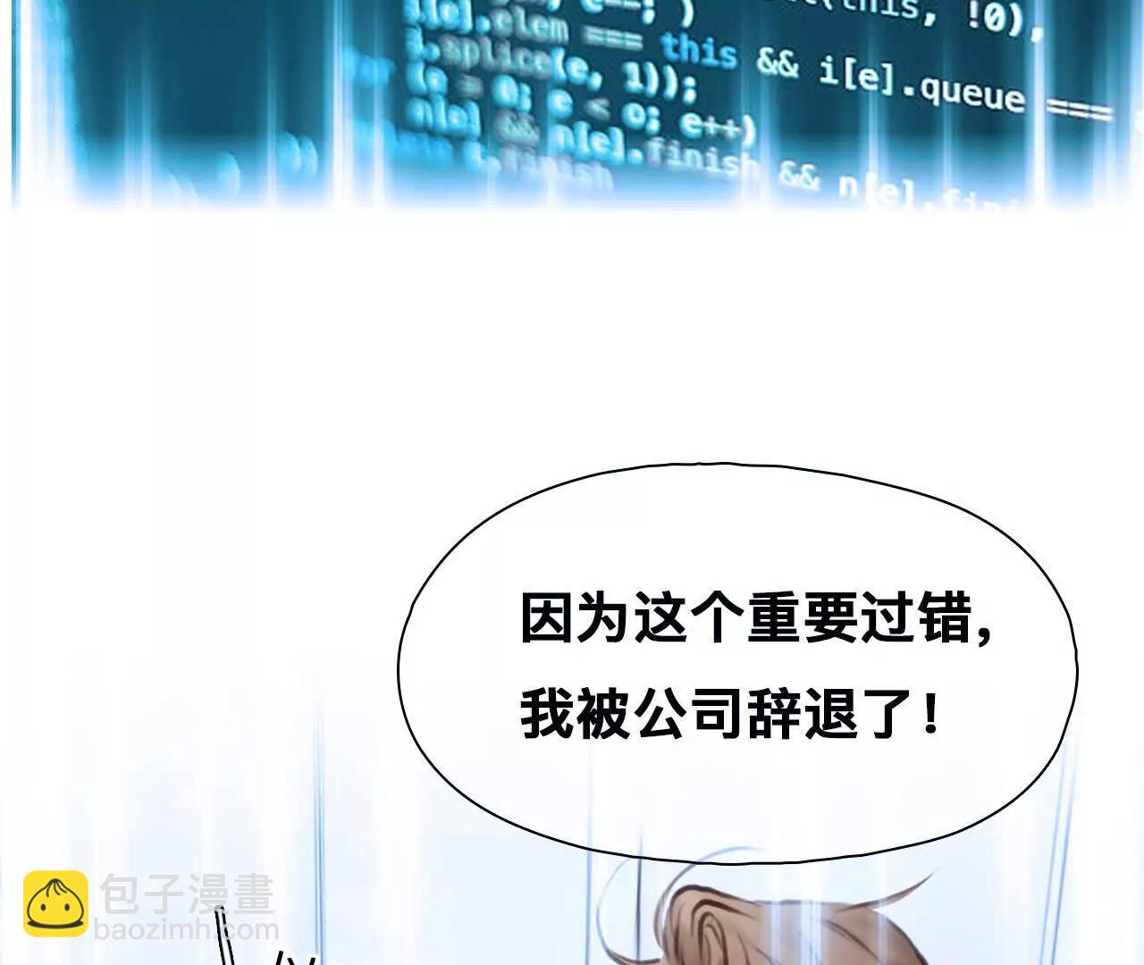 第28话：高宫衡的求助(1/2)-第27话