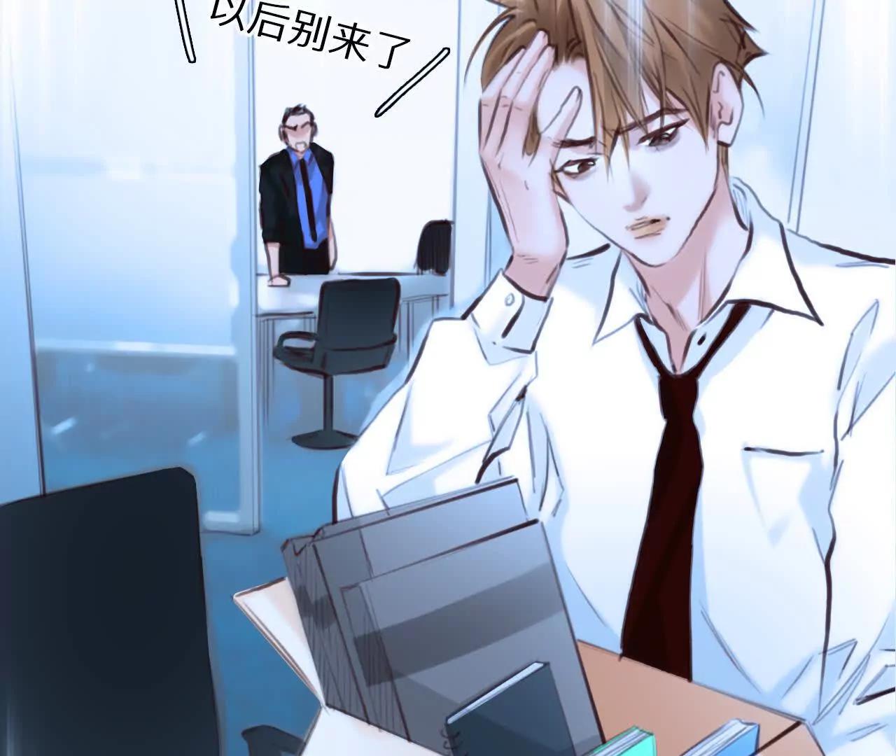 第28话：高宫衡的求助(1/2)-第27话