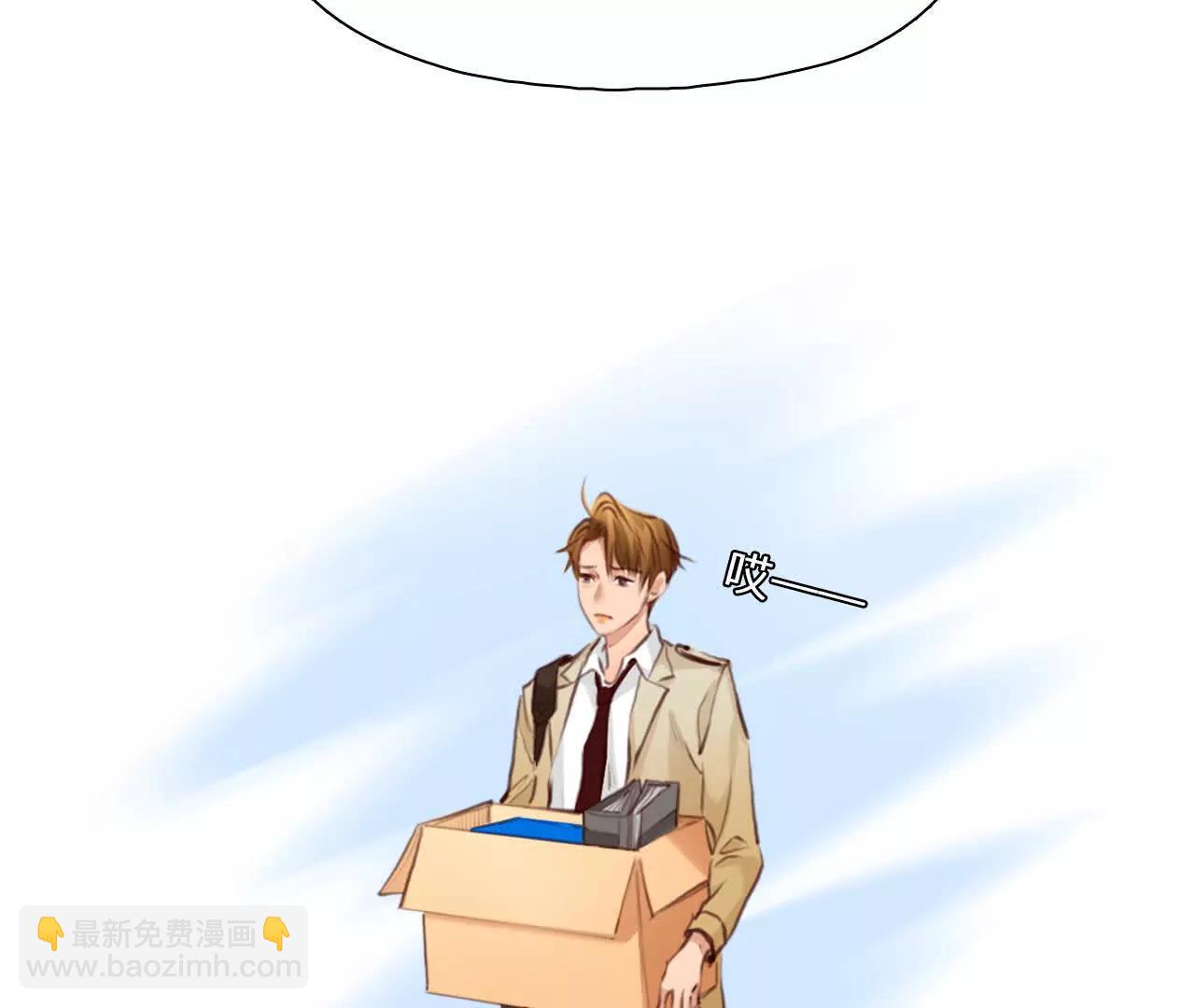 第28话：高宫衡的求助(1/2)-第27话