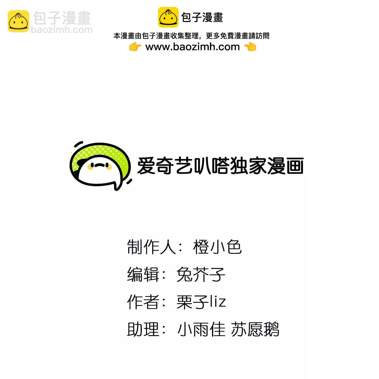 第28话：高宫衡的求助(1/2)-第27话