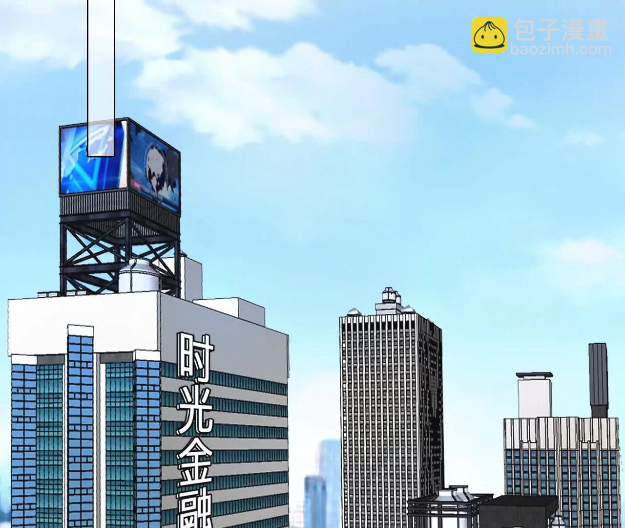 第28话：高宫衡的求助(1/2)-第27话