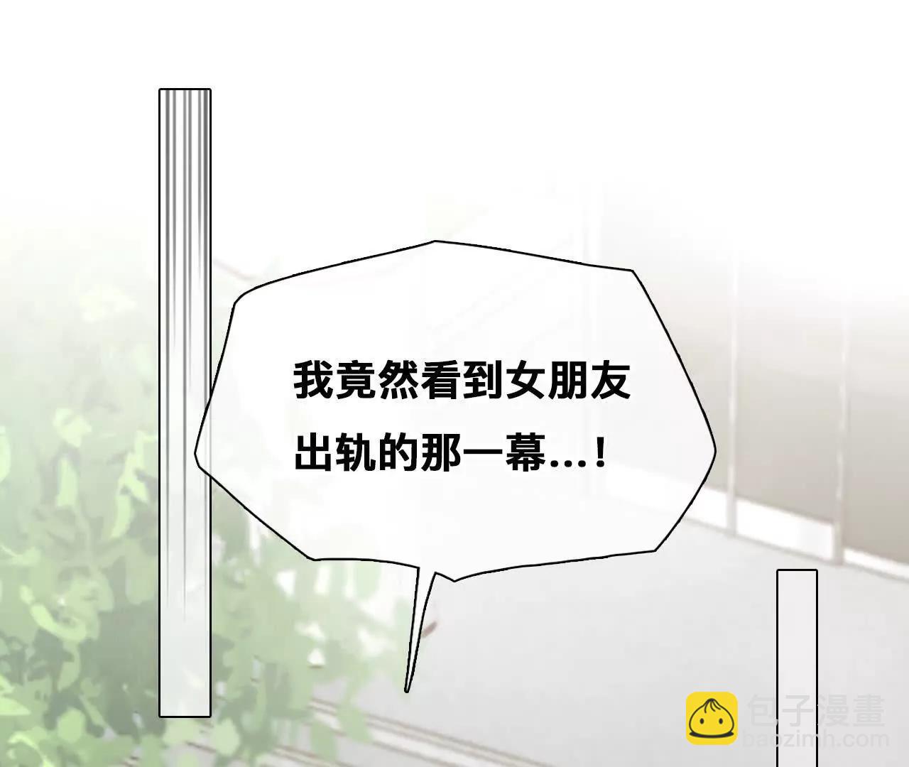 第28话：高宫衡的求助(1/2)-第27话