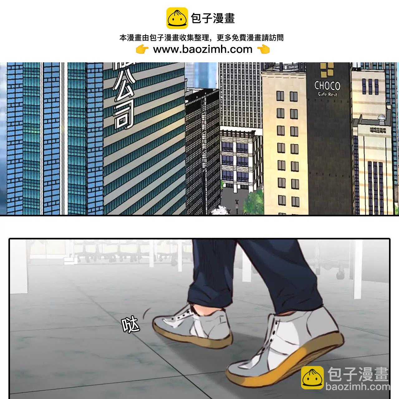 第28话：高宫衡的求助(1/2)-第27话