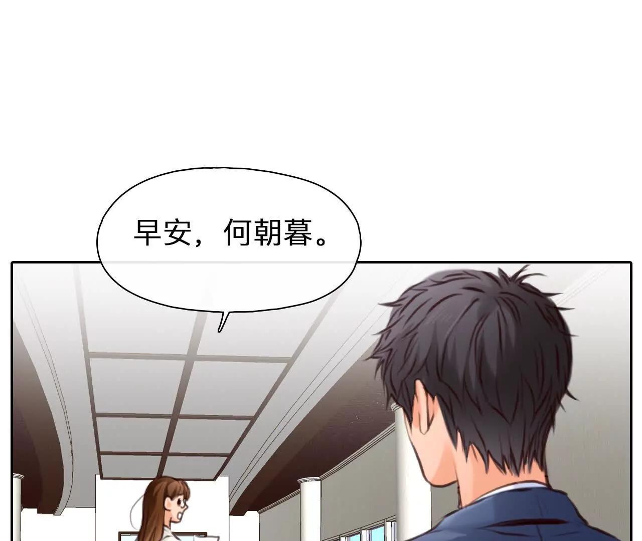 第28话：高宫衡的求助(1/2)-第27话