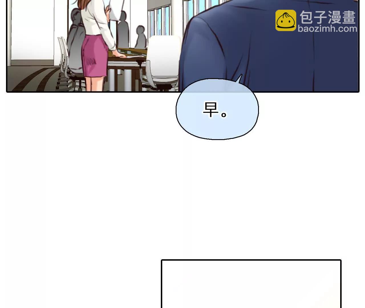 第28话：高宫衡的求助(1/2)-第27话