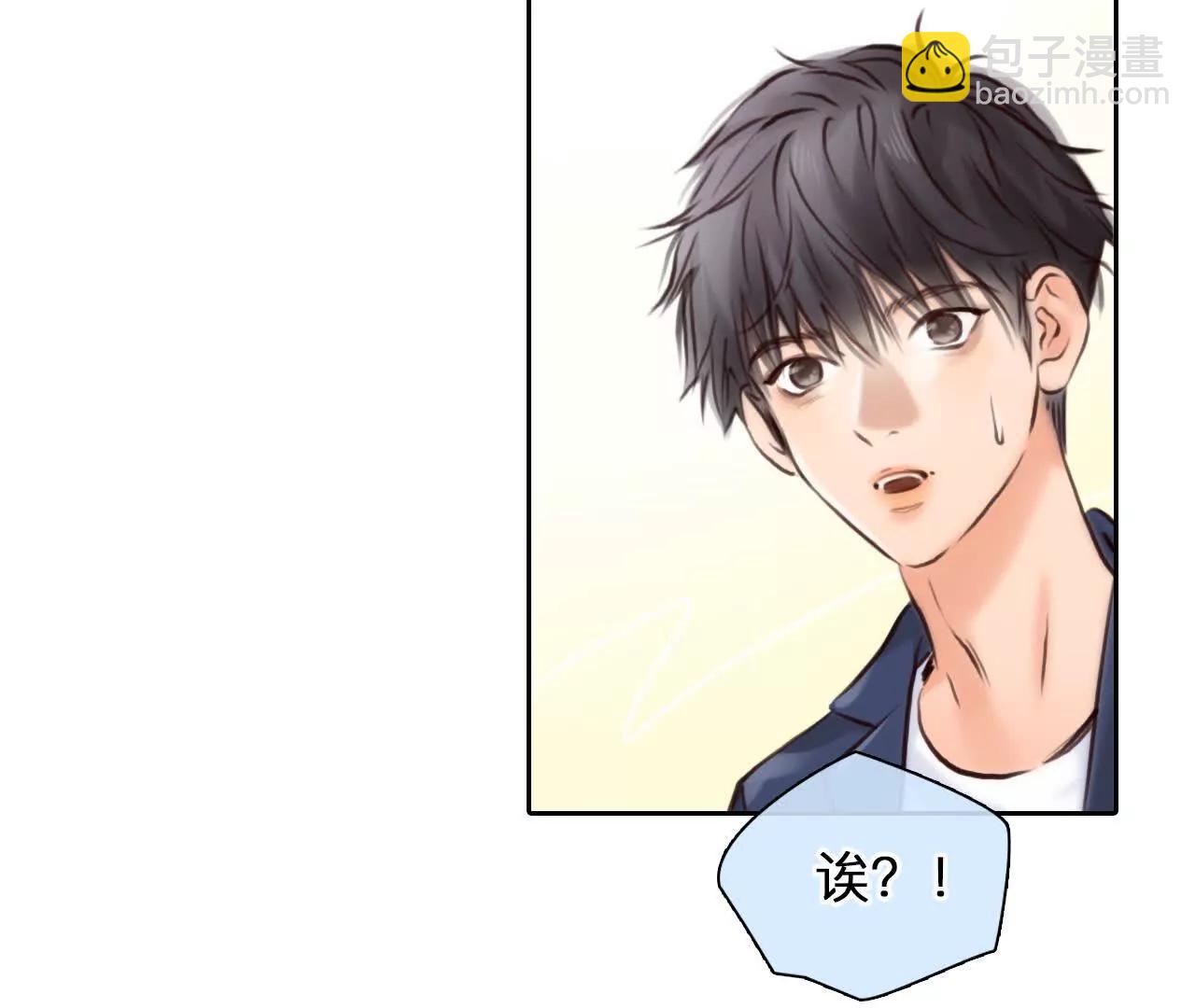 第28话：高宫衡的求助(1/2)-第27话