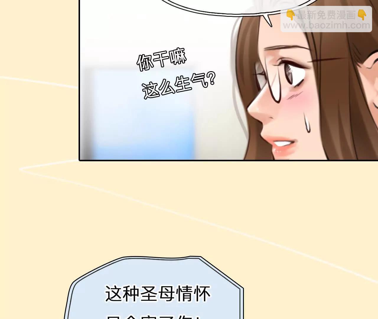 第28话：高宫衡的求助(1/2)-第27话