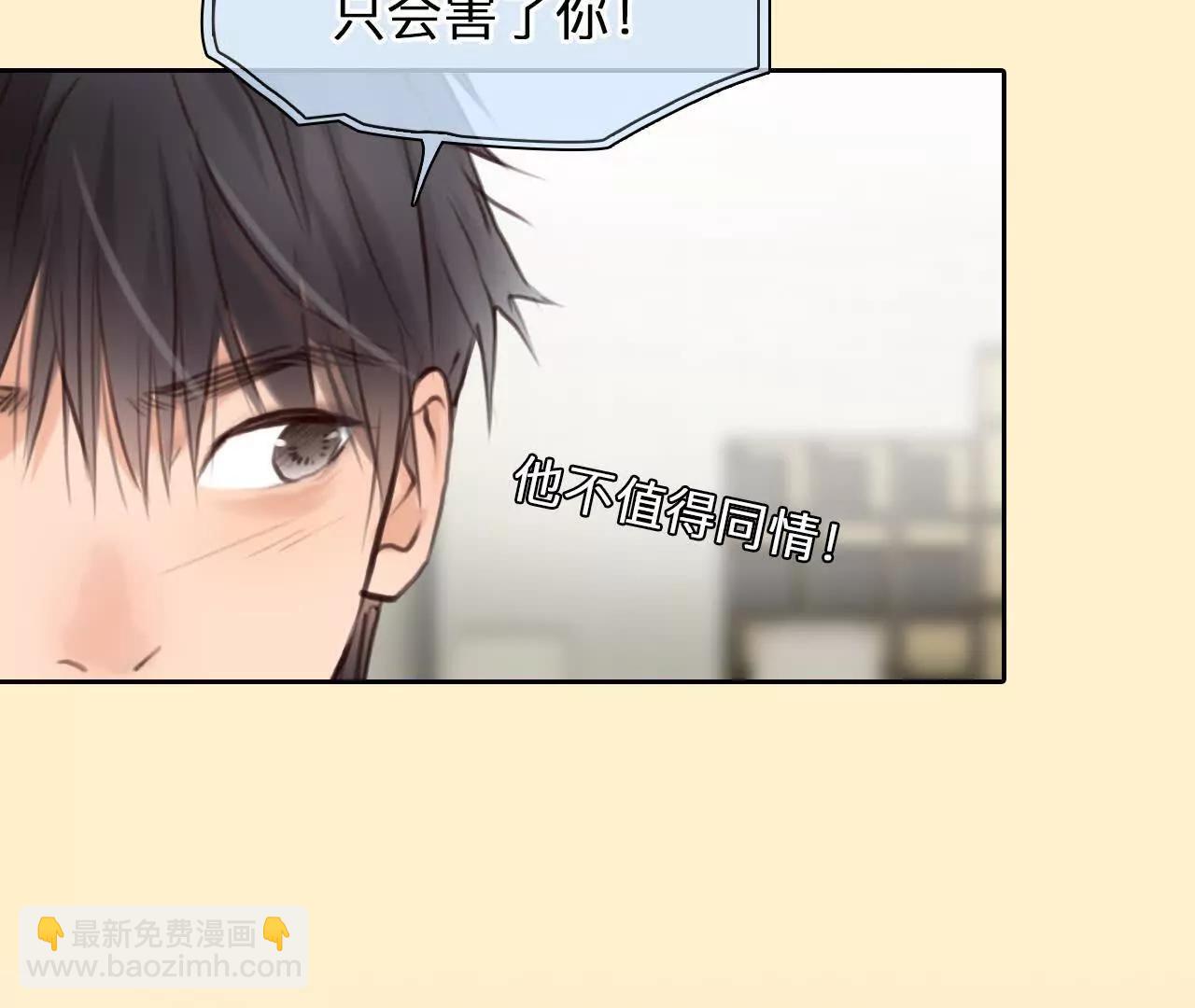 第28话：高宫衡的求助(1/2)-第27话