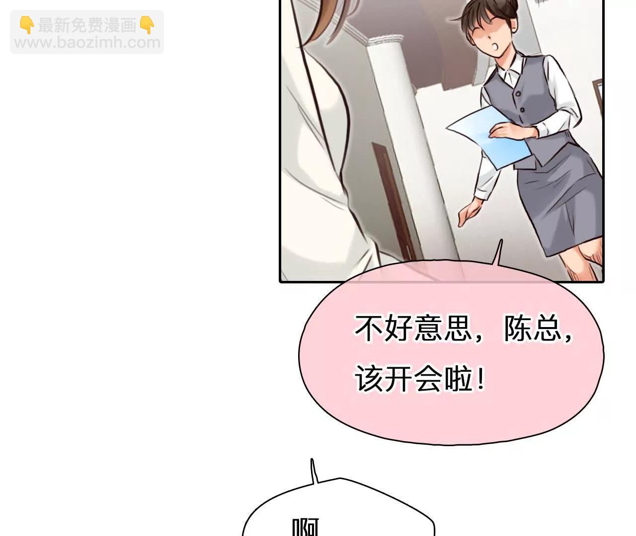 第28话：高宫衡的求助(1/2)-第27话