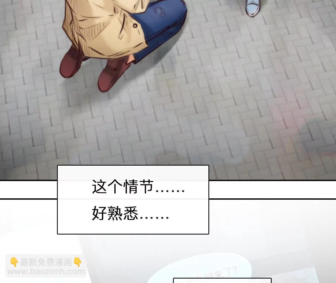 第28话：高宫衡的求助(1/2)-第27话