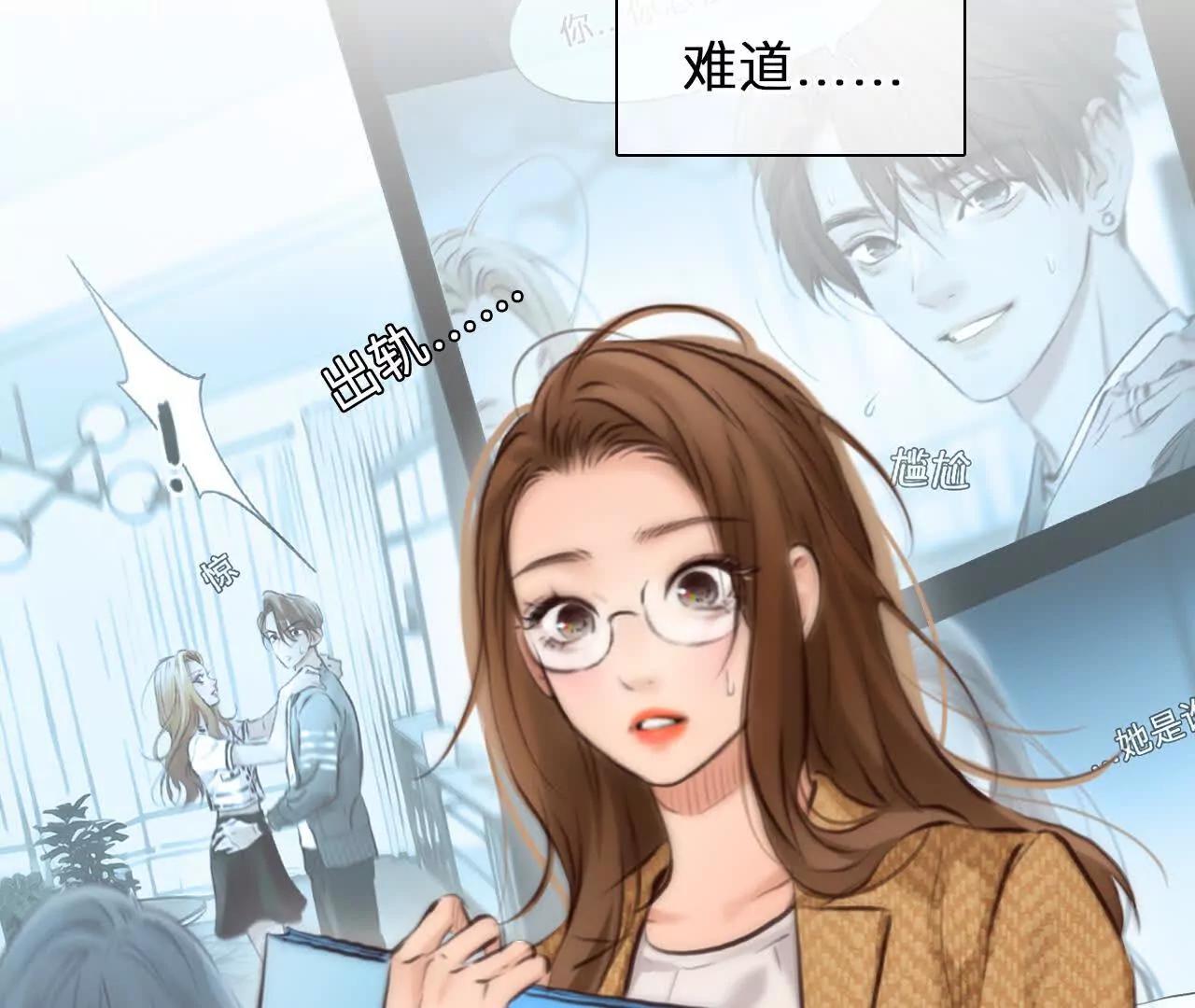 第28话：高宫衡的求助(1/2)-第27话