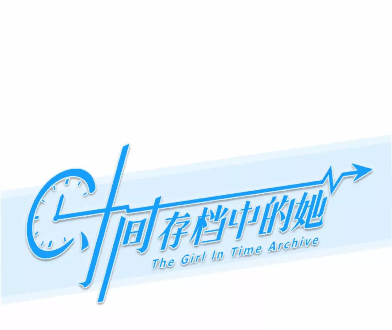 第30话：怪异的两人（2）(1/2)-第29话