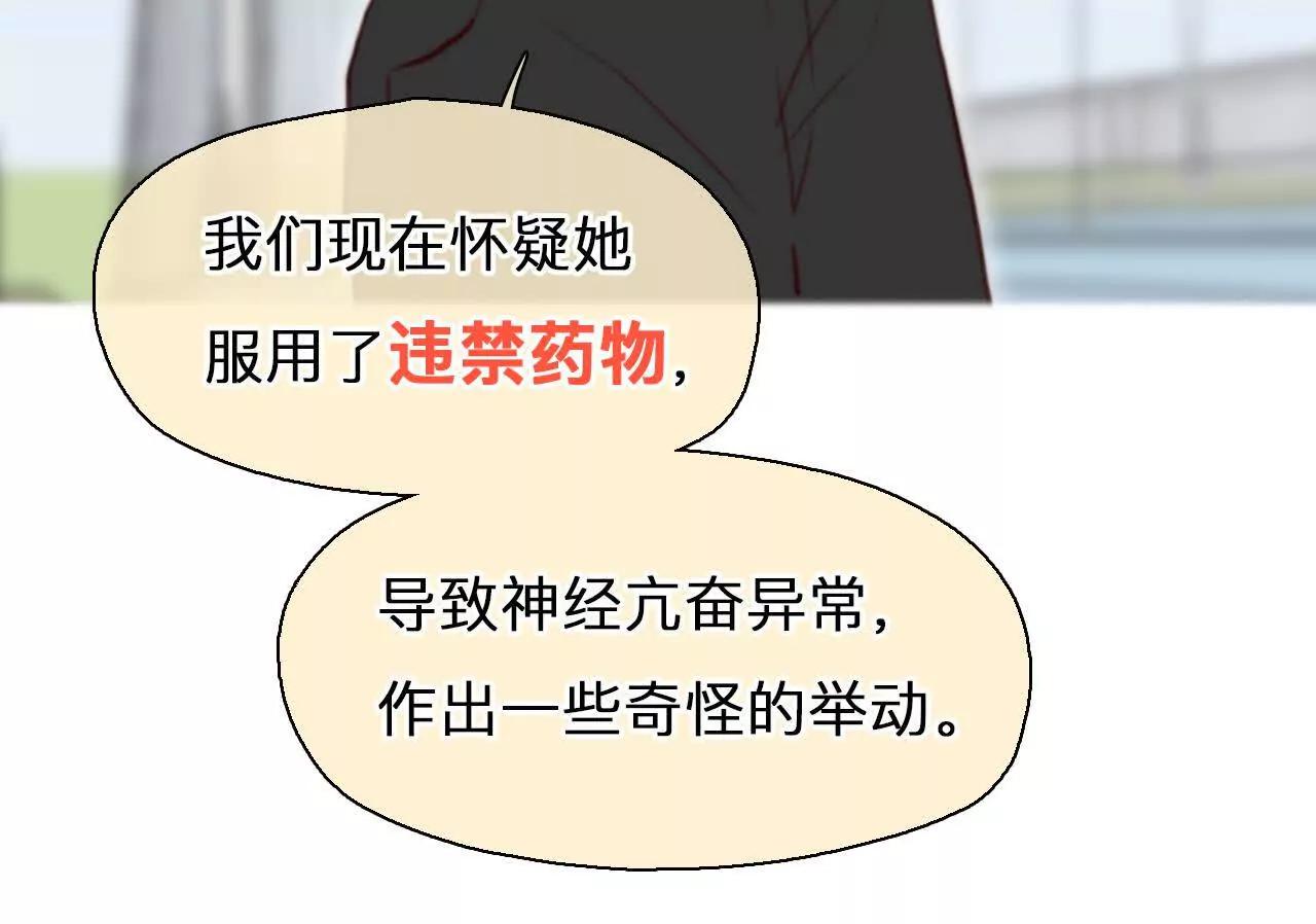 第30话：怪异的两人（2）(1/2)-第29话