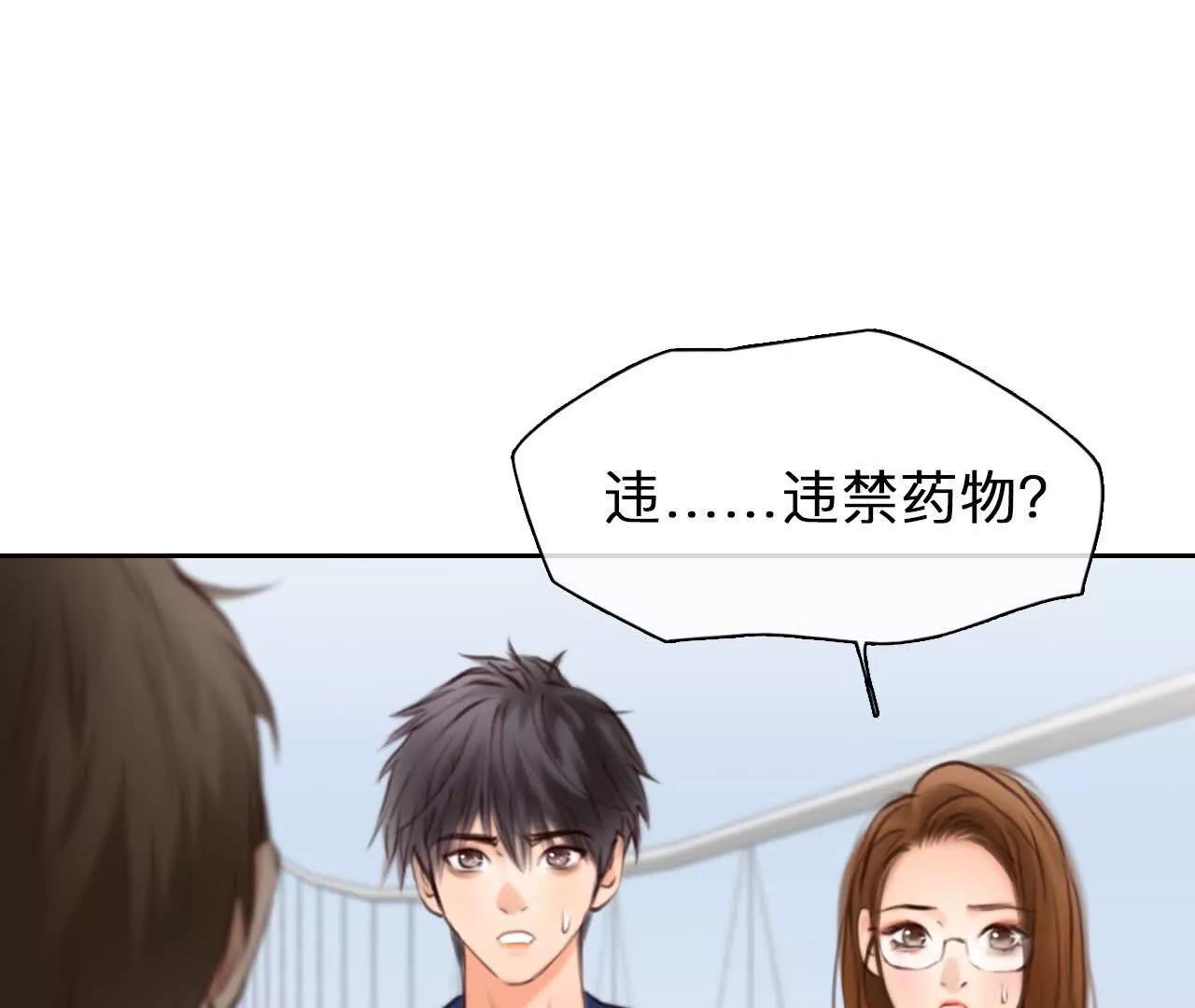 第30话：怪异的两人（2）(1/2)-第29话