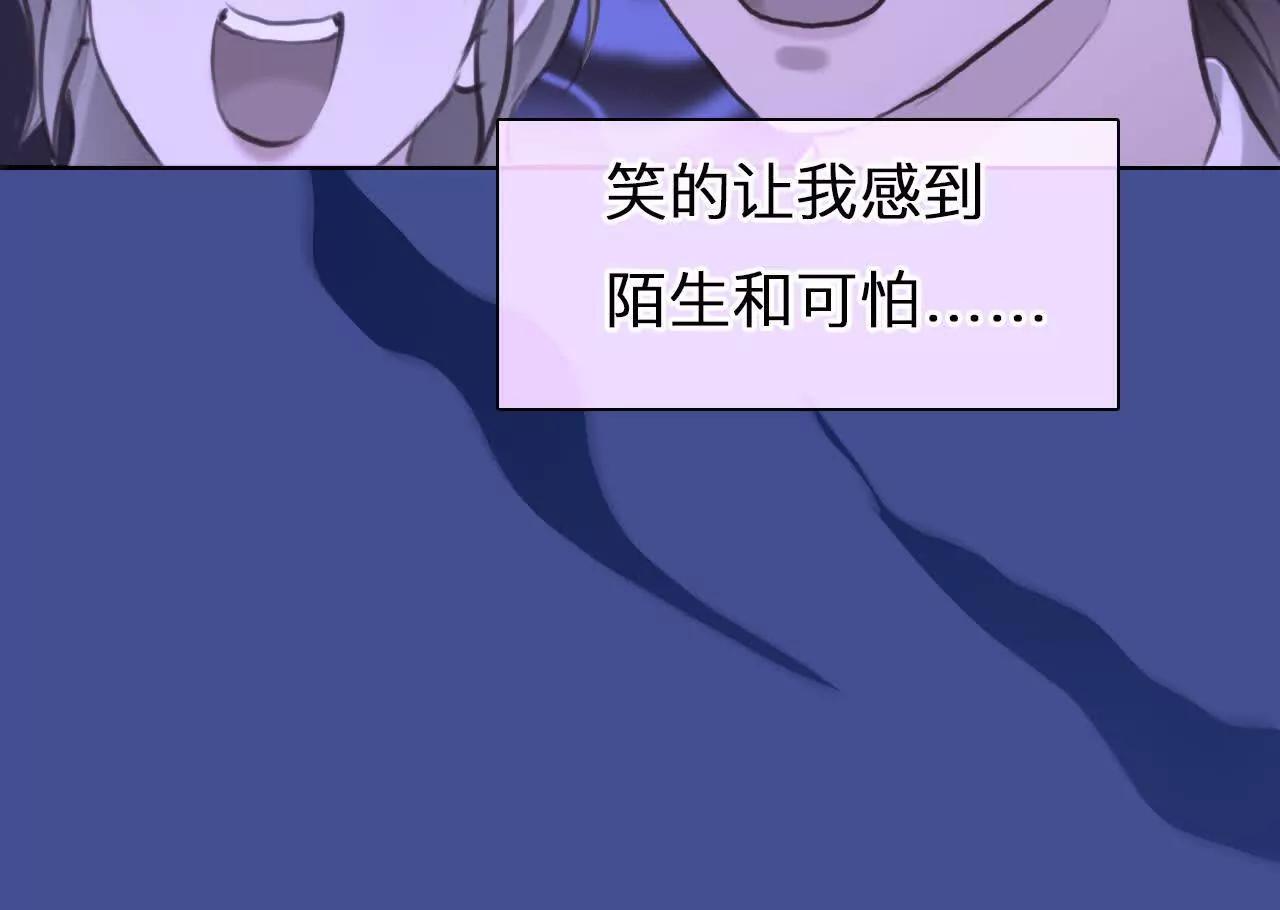 第30话：怪异的两人（2）(1/2)-第29话