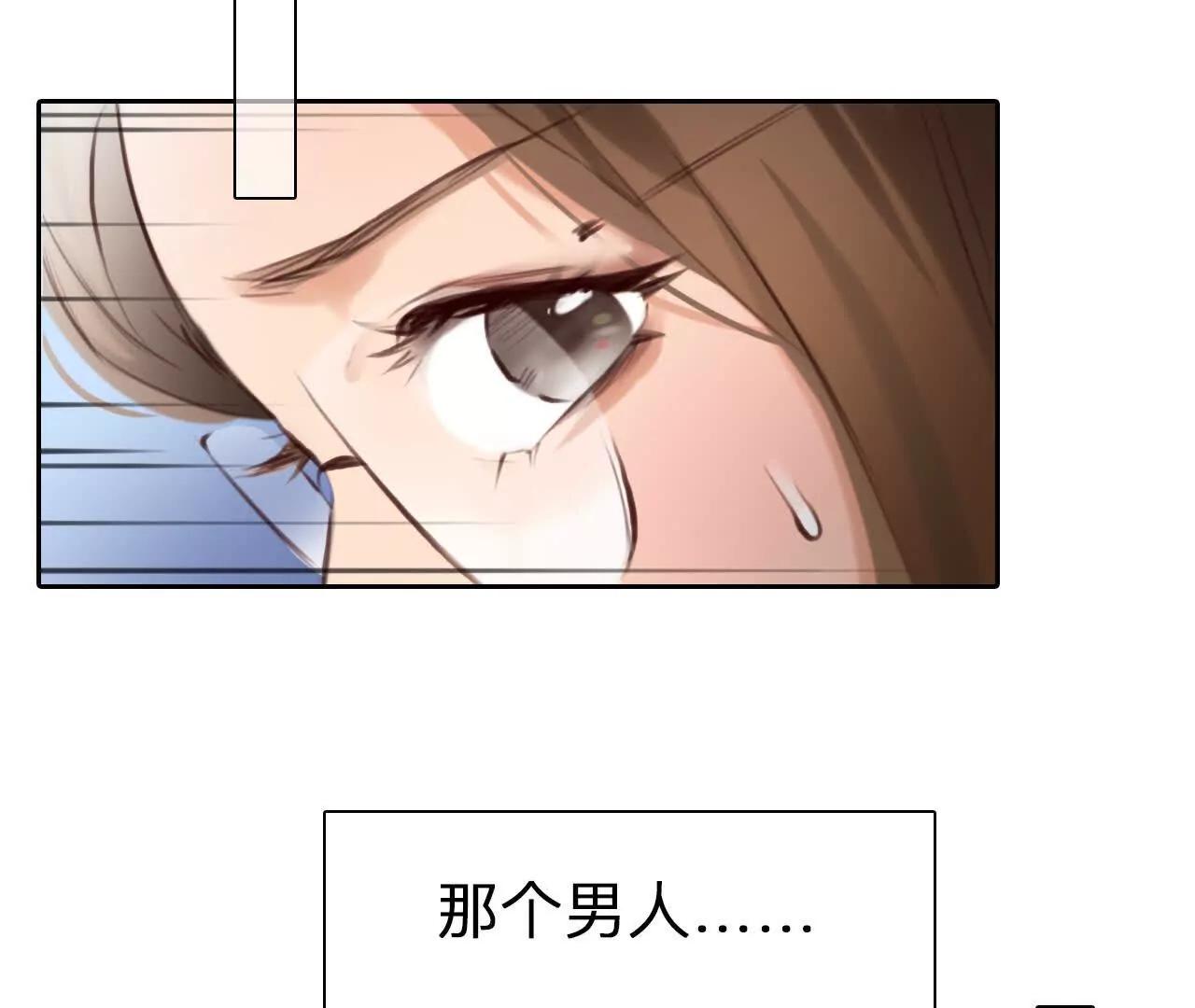 第30话：怪异的两人（2）(1/2)-第29话