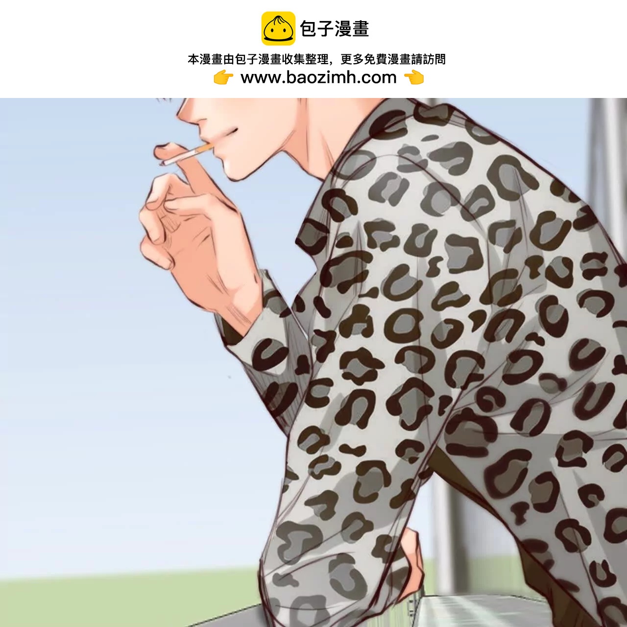 第30话：怪异的两人（2）(1/2)-第29话