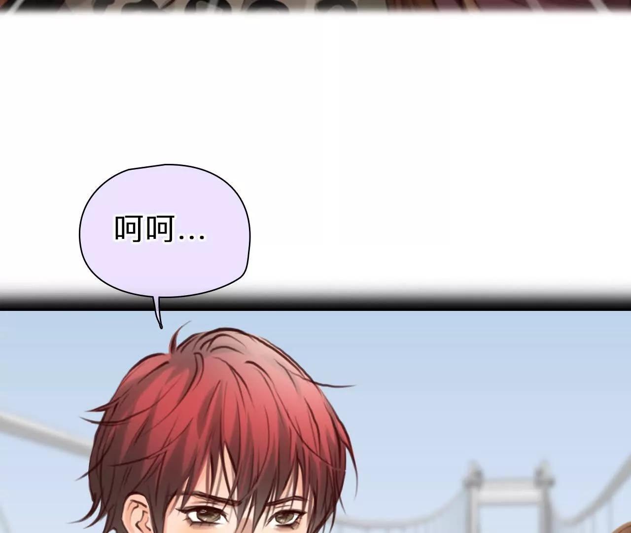 第30话：怪异的两人（2）(1/2)-第29话