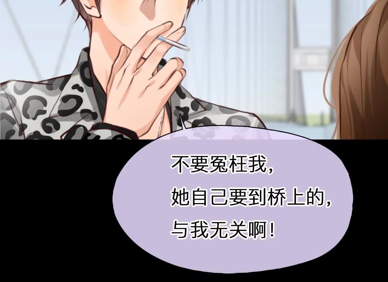 第30话：怪异的两人（2）(1/2)-第29话