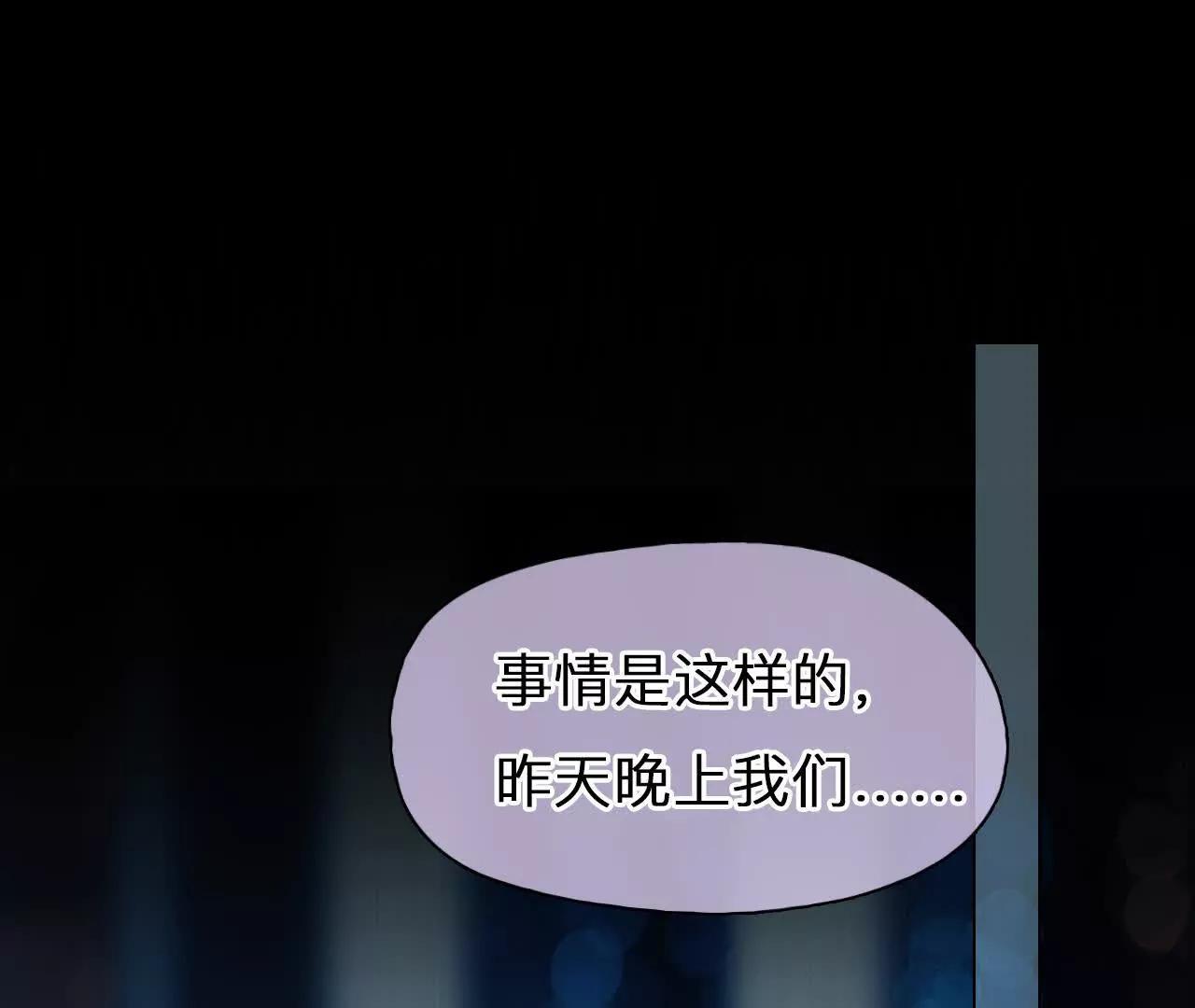 第30话：怪异的两人（2）(1/2)-第29话