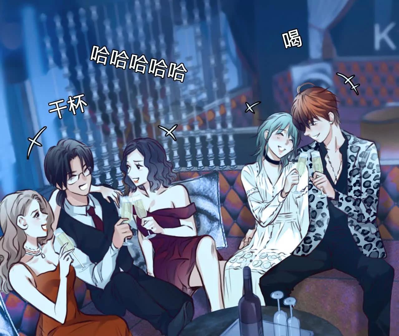 第30话：怪异的两人（2）(1/2)-第29话