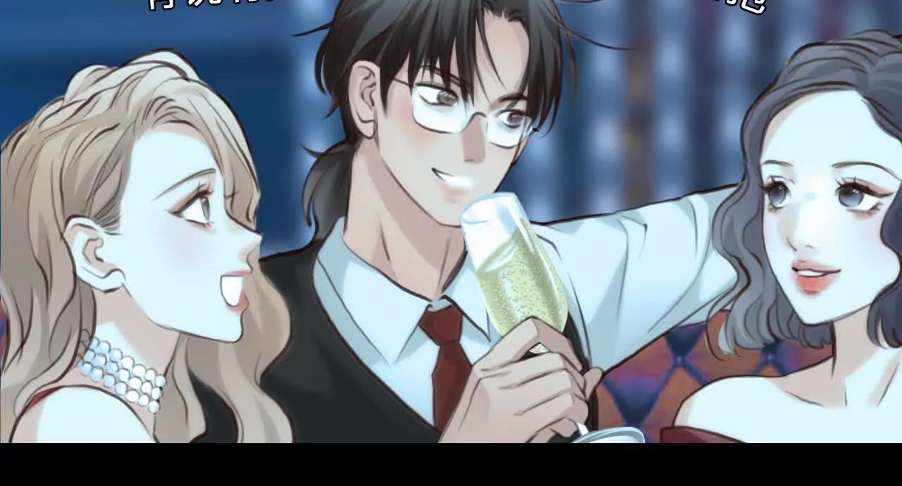 第30话：怪异的两人（2）(1/2)-第29话