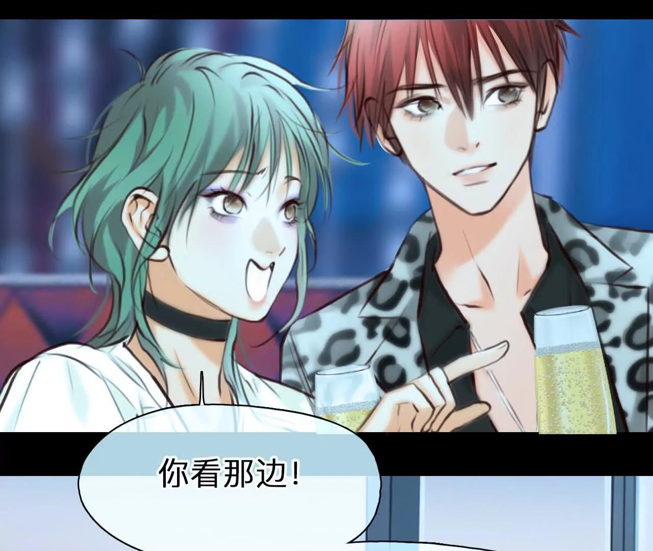 第30话：怪异的两人（2）(1/2)-第29话