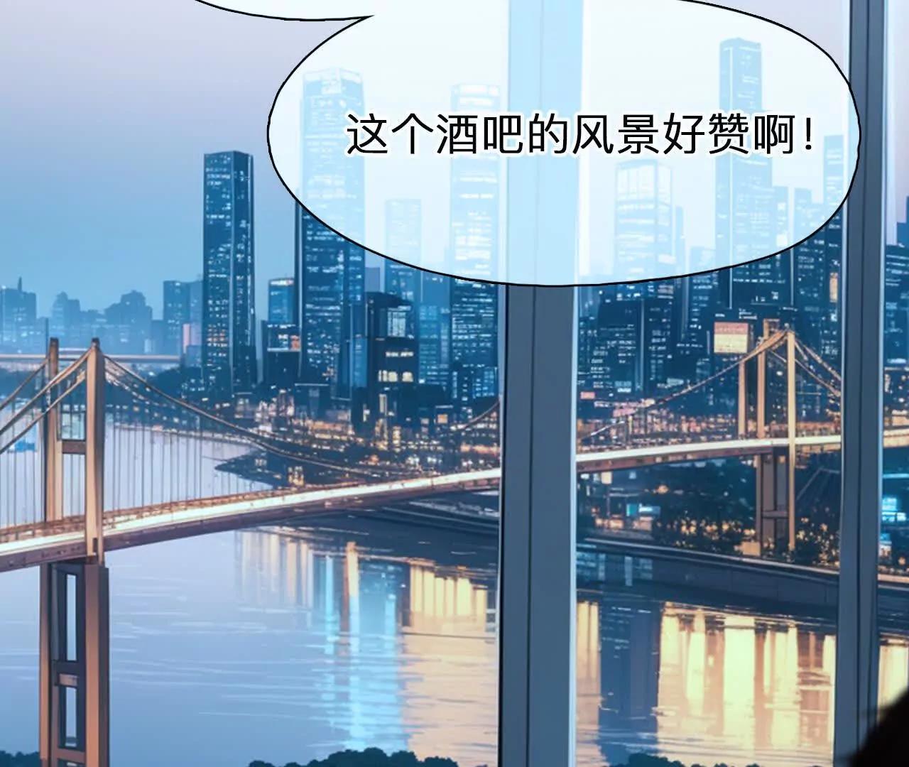 第30话：怪异的两人（2）(1/2)-第29话